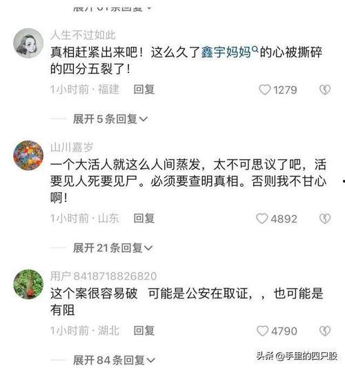 江西失踪爆料者是谁啊最新消息,揭秘背后真相